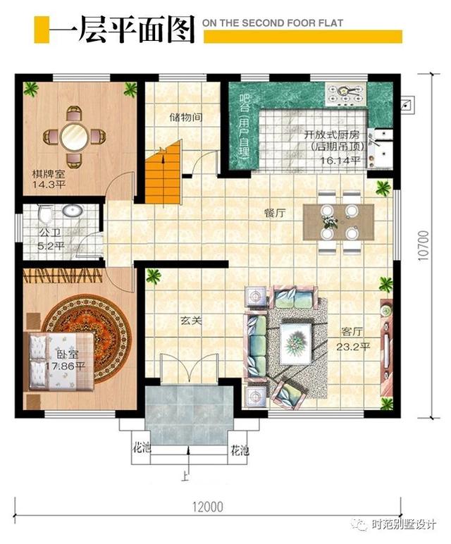 兩層簡歐別墅設計小戶型，5室3廳，開放式廚房，在一眾小洋樓中脫穎而出