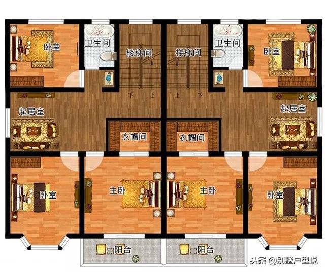 16×11米農(nóng)村二層雙拼別墅設(shè)計(jì)圖，功能分區(qū)合理