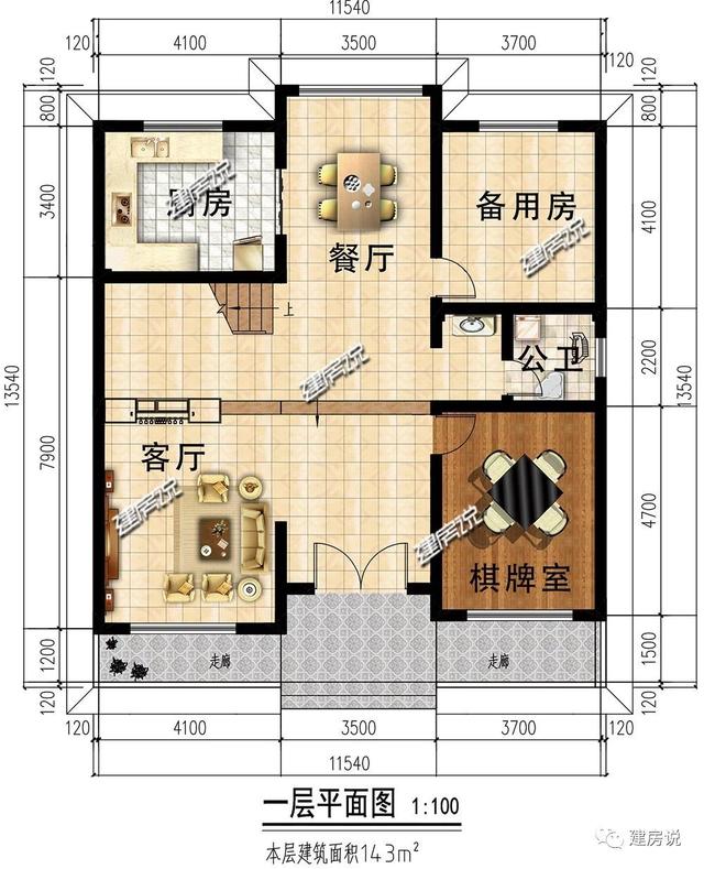 現(xiàn)代風(fēng)別墅設(shè)計圖，讓您驚艷十里八鄉(xiāng)，從此低調(diào)不起來。