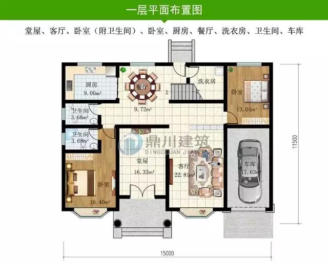 造價(jià)低廉的別墅設(shè)計(jì)圖，建好房從一套好圖紙開始。