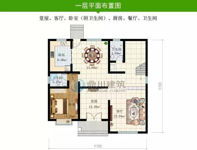 造價(jià)低廉的別墅設(shè)計(jì)圖，建好房從一套好圖紙開始。