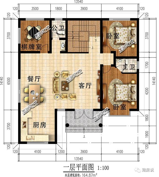 這套實用又漂亮的二層別墅設計圖，高端大氣上檔次，一點不輸高層