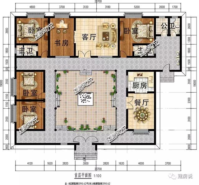 有庭有院才像個家，中國最美的四合院別墅設(shè)計方案，國人心中最愛