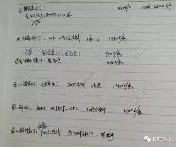 他回湖南老家給父母蓋養(yǎng)老房，70歲老母全程監(jiān)工，只花28萬就蓋成3層洋樓