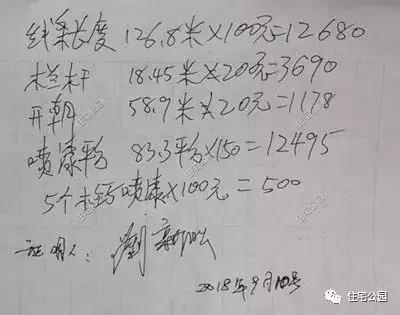 他回湖南老家給父母蓋養(yǎng)老房，70歲老母全程監(jiān)工，只花28萬就蓋成3層洋樓
