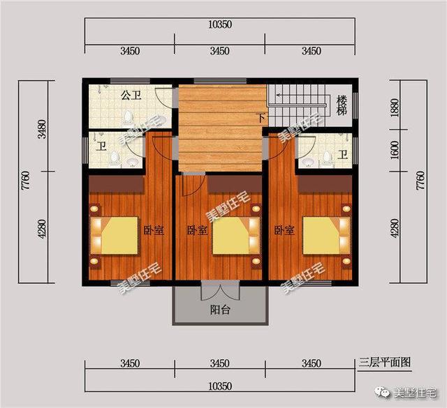 100平米左右的小戶型農(nóng)村自建房，美觀大方，造價低