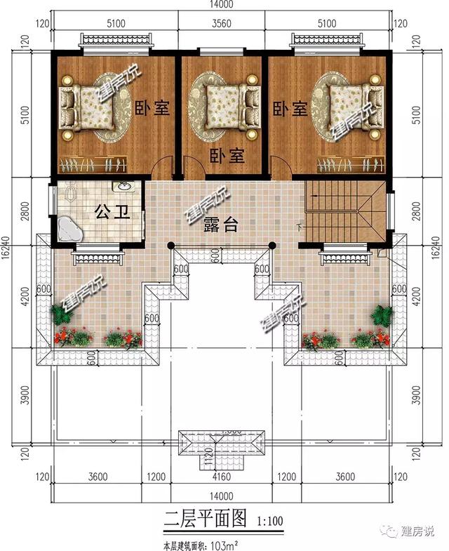 家里宅基地面積大，就蓋一棟四合院別墅，住得舒適又有面子