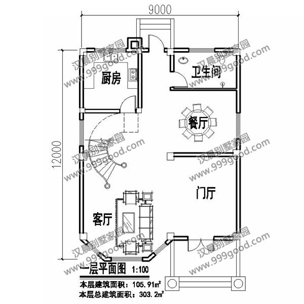 開(kāi)間不到9米的農(nóng)村三層別墅設(shè)計(jì)，占地100平米造價(jià)只要30萬(wàn)！
