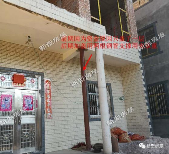 農(nóng)村平房加蓋樓層，承重竟然用一根鋼管，暗藏安全隱患！