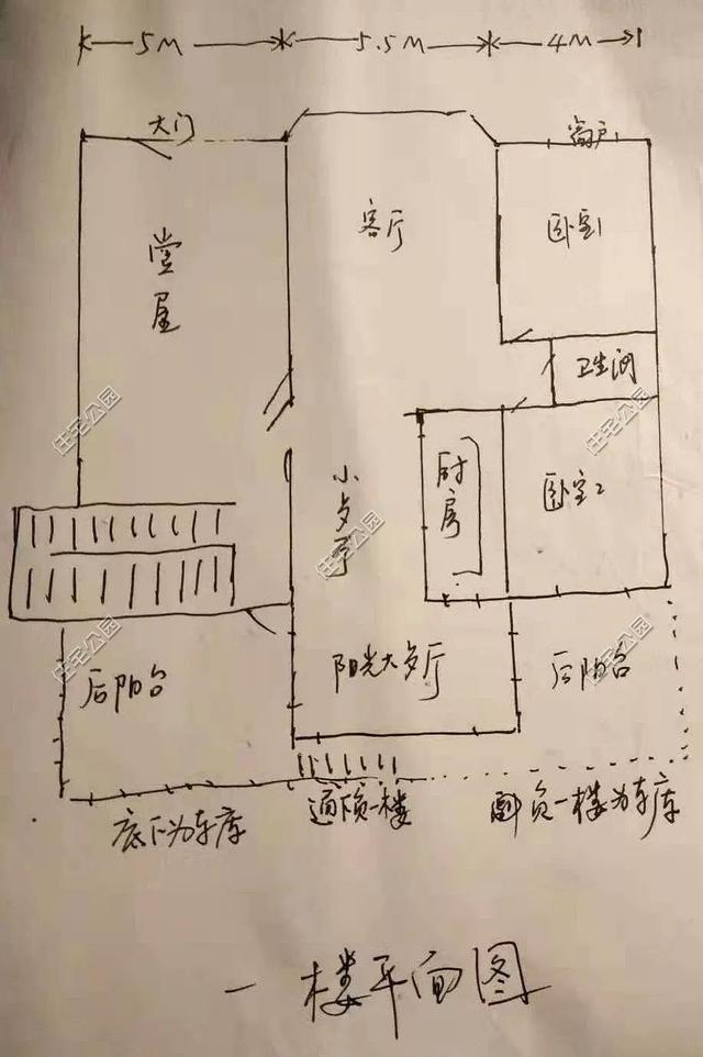 為父母養(yǎng)老，湖南兄妹在農(nóng)村老家修建三層別墅，主體裝修一個花了80萬