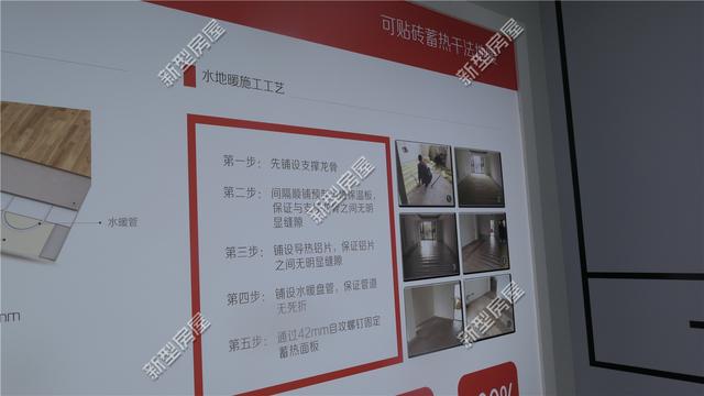 想修建輕鋼別墅？先搞清楚構(gòu)建、樓板、外墻和取暖這4個問題！