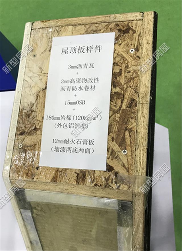 想修建輕鋼別墅？先搞清楚構(gòu)建、樓板、外墻和取暖這4個(gè)問題！