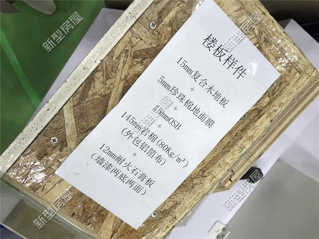 想修建輕鋼別墅？先搞清楚構(gòu)建、樓板、外墻和取暖這4個(gè)問題！