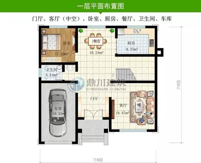 8款實(shí)用性超強(qiáng)的農(nóng)村別墅設(shè)計(jì)圖，外觀精美漂亮，很適合農(nóng)村自建。