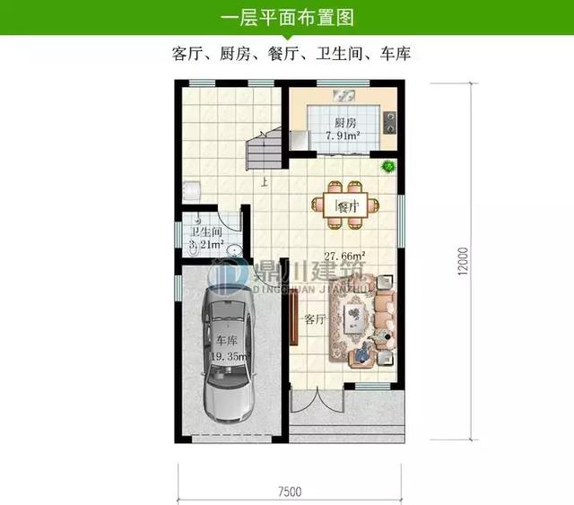 8款實(shí)用性超強(qiáng)的農(nóng)村別墅設(shè)計(jì)圖，外觀精美漂亮，很適合農(nóng)村自建。