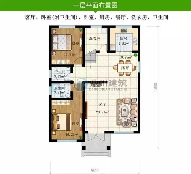 8款實(shí)用性超強(qiáng)的農(nóng)村別墅設(shè)計(jì)圖，外觀精美漂亮，很適合農(nóng)村自建。