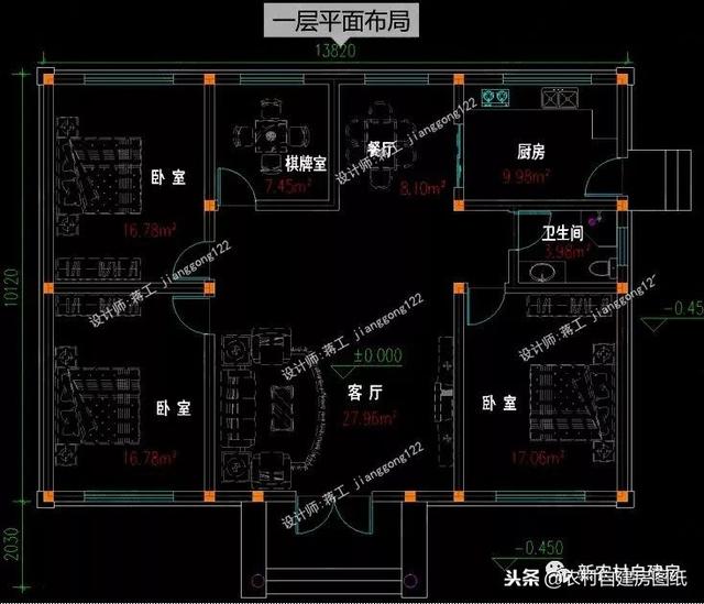 5款一層新農(nóng)村自建房，10到20萬不等，你看中哪款了