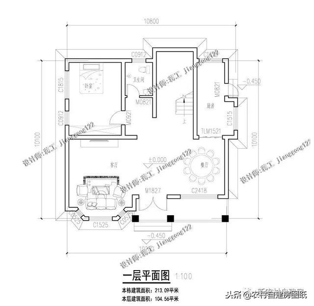 小戶型鄉(xiāng)村別墅設(shè)計(jì)圖紙，3款三層4款二層，面積都不超過(guò)100平