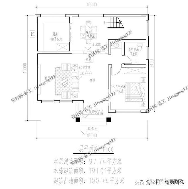 小戶型鄉(xiāng)村別墅設(shè)計(jì)圖紙，3款三層4款二層，面積都不超過(guò)100平