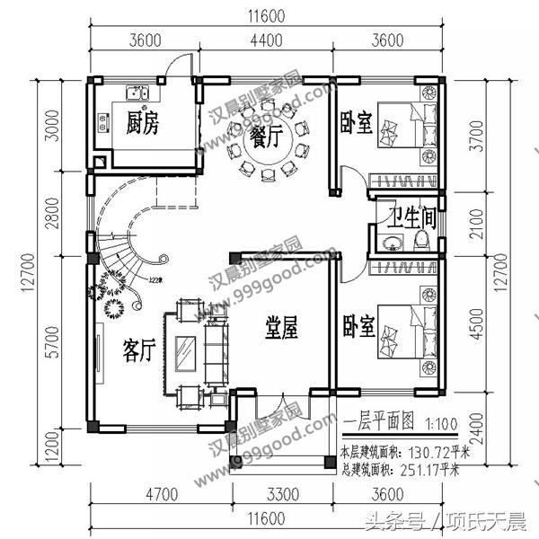 帶堂屋的小兩層別墅設計圖：精彩多多，總有一款能夠讓你滿意