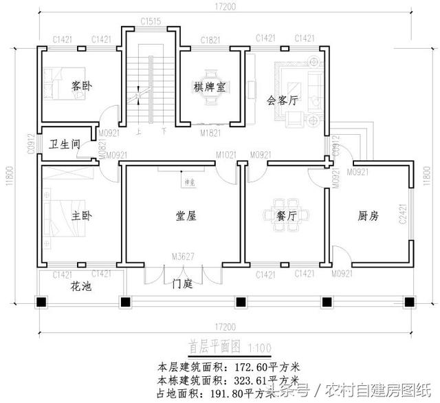 5款帶堂屋農(nóng)村別墅設(shè)計(jì)圖，二層三層都有，適合不同需求的家族建房使用