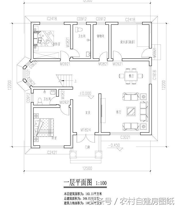 5款帶堂屋農(nóng)村別墅設(shè)計(jì)圖，二層三層都有，適合不同需求的家族建房使用