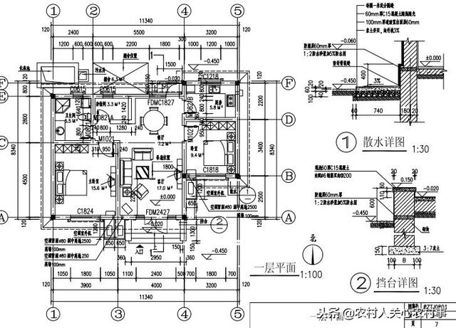農(nóng)村自建房全套設(shè)計施工圖，小戶型，立體美觀，清新大方