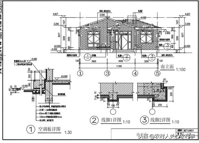 農(nóng)村自建房全套設(shè)計施工圖，小戶型，立體美觀，清新大方