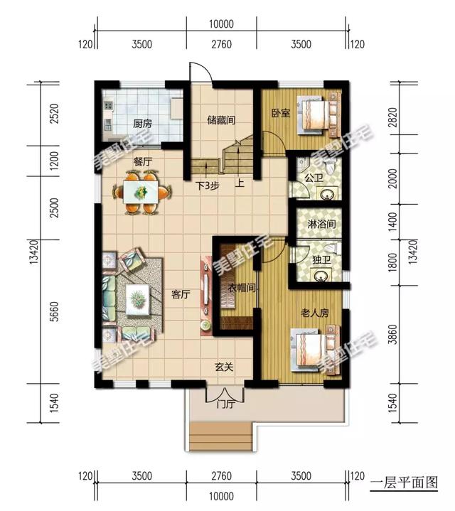 10X13米二層別墅設(shè)計(jì)圖，外觀精美，居住舒適，享受平淡的幸福