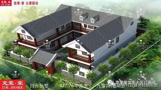 8套中式風格農(nóng)村別墅設(shè)計圖，經(jīng)濟舒適又好看