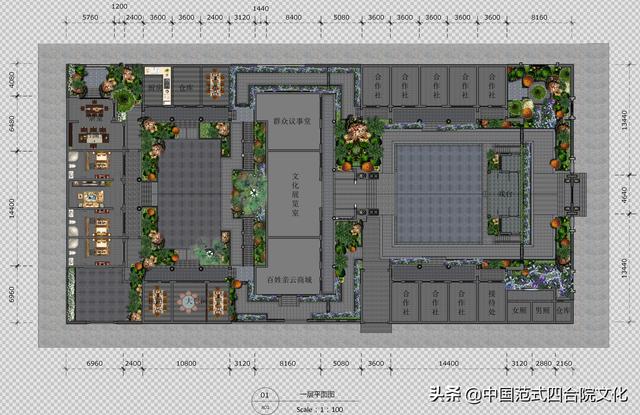 四合院別墅設(shè)計(jì)圖看似簡(jiǎn)單，一磚一瓦打造，實(shí)則處處都有著深意