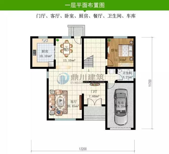 精選農村9款經(jīng)典別墅戶型，第一款、第九款都是共堂屋雙拼別墅，包你喜歡！