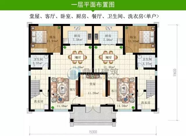 精選農村9款經(jīng)典別墅戶型，第一款、第九款都是共堂屋雙拼別墅，包你喜歡！