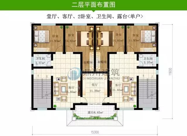 精選農村9款經(jīng)典別墅戶型，第一款、第九款都是共堂屋雙拼別墅，包你喜歡！