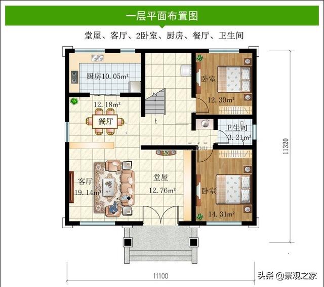 三層新中式別墅設(shè)計(jì)圖，外觀漂亮，帶露臺(tái)，很適合農(nóng)村自建。