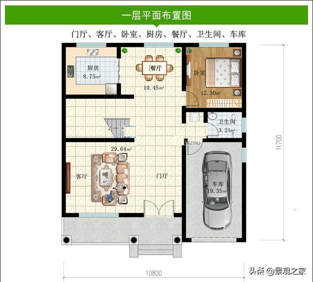 兩棟現(xiàn)代風(fēng)格農(nóng)村別墅設(shè)計(jì)圖，清新優(yōu)雅，第一款在農(nóng)村很受歡迎！