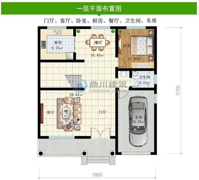 10×11米二層別墅設(shè)計圖，簡單大氣又實用，更適合農(nóng)村自建。