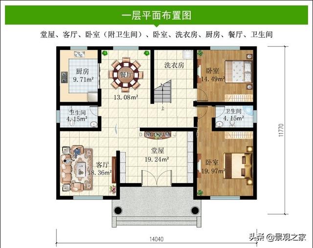 農(nóng)村大氣三層歐式別墅設(shè)計(jì)圖，帶效果圖和圖紙。