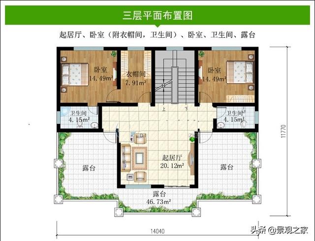 農(nóng)村大氣三層歐式別墅設(shè)計(jì)圖，帶效果圖和圖紙。