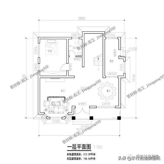 占地110平三款農(nóng)村自建房，外觀舒適大氣，室內(nèi)布局也是好戶型，造價(jià)也不高。
