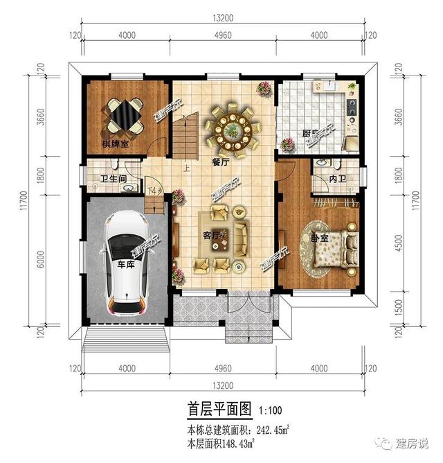 占地149平實(shí)用兩層別墅設(shè)計(jì)圖，造型獨(dú)特，26萬拿下，村里人人都來串門。