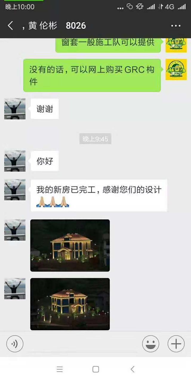 占地147平方米的二層鄉(xiāng)村小樓設(shè)計圖，花20多萬就能建成！