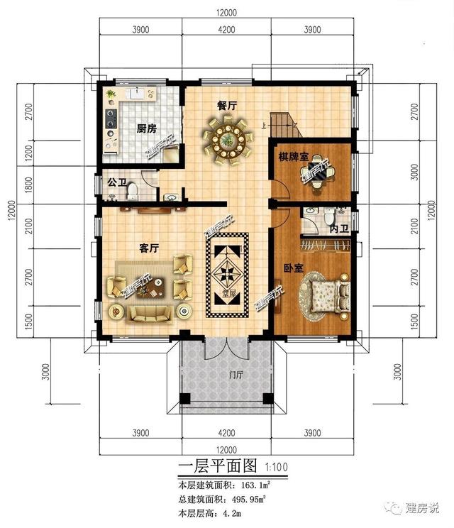 湖南李總私人定制三層別墅設(shè)計圖，經(jīng)典耐看，新年建新房選這款戶型錯不了。