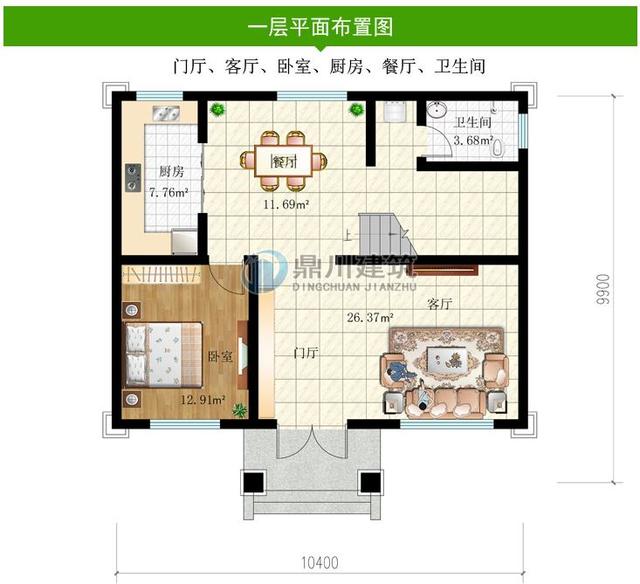 簡單的二層農(nóng)村自建房，外形別致大氣，在村子里絕對找不到同款。