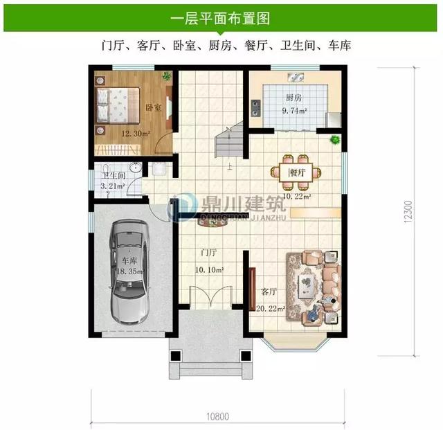 占地140平農(nóng)村二層小別墅設(shè)計圖，錯落有致，美感十足，簡單大方。