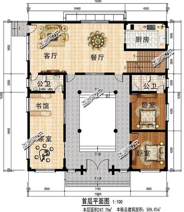 二層四合院住宅設計圖，外觀精致漂亮，方正大氣，深受大眾的喜愛