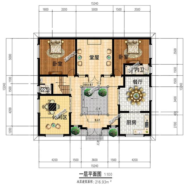 在農(nóng)村建房選最美四合院，一下子成為全村焦點(diǎn)