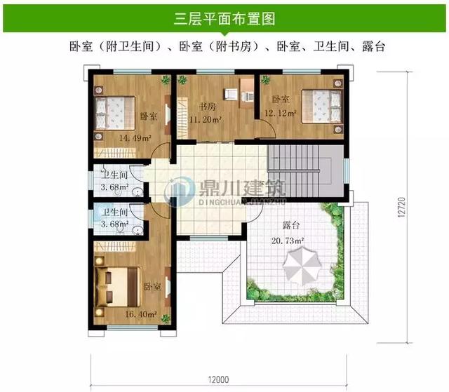 新中式三層別墅設(shè)計(jì)圖，經(jīng)典接地氣戶(hù)型，8間臥室盡享天倫！