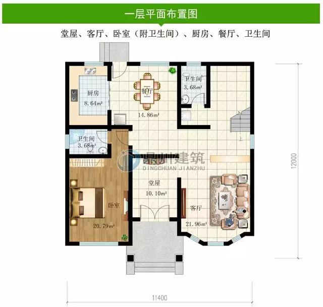 開間11米二層農(nóng)村別墅設(shè)計(jì)圖，內(nèi)設(shè)堂屋神臺(tái)，有品位還接地氣！