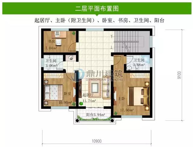 10×9米農(nóng)村三層別墅設(shè)計(jì)圖，30萬建5室4廳2書房帶大露臺(tái)和堂屋，心動(dòng)嗎